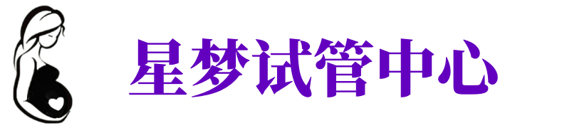 辽阳供卵机构_辽阳助孕公司_辽阳供卵联系方式